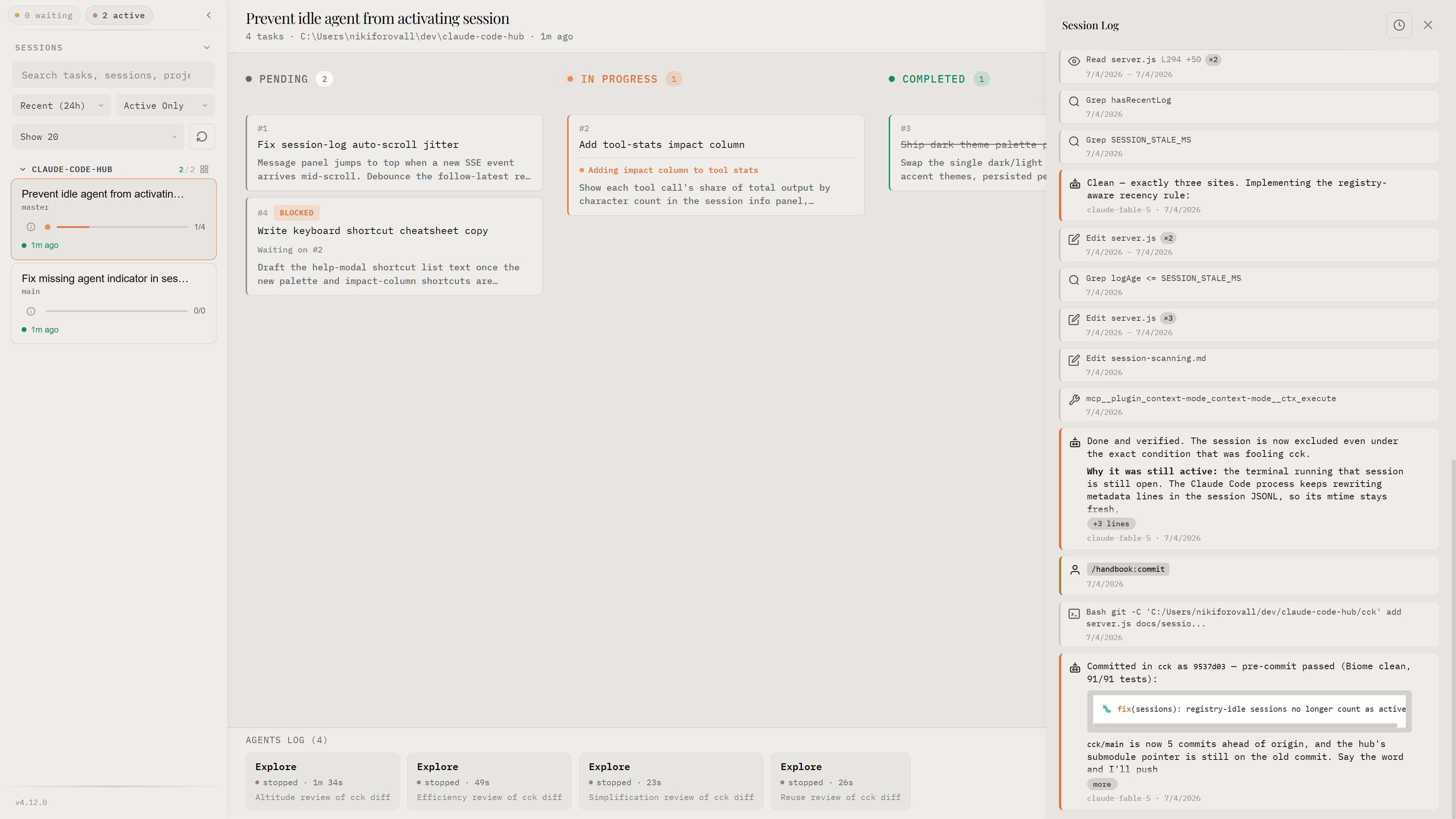 Session log panel showing the full message timeline